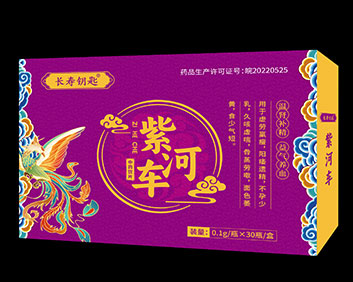 長(zhǎng)壽鑰匙紫河車(chē)