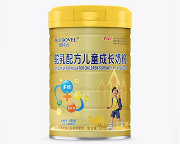 紐科元駝乳配方兒童成長奶粉