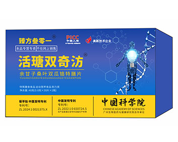 中國科學(xué)院 活瑭雙奇汸