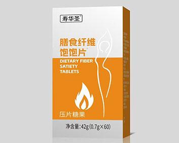 膳食纖維飽飽片