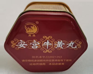 靈犀安宮牛黃丸