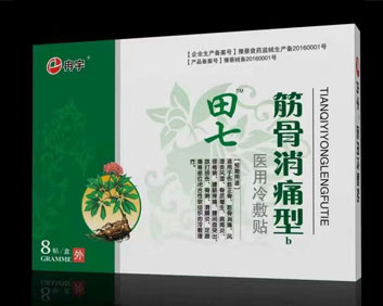 田七筋骨消痛型由哪些成分組成 每一貼可以貼多長(zhǎng)時(shí)間