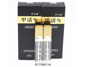 甲清%成膜抗菌劑