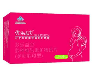 優(yōu)生助力招商電話