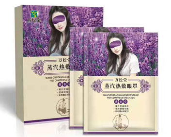 蒸汽熱敷眼罩萬(wàn)松堂OEM緩解疲勞