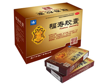 國藥福壽膠囊OTC